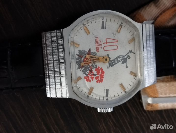 Часы 