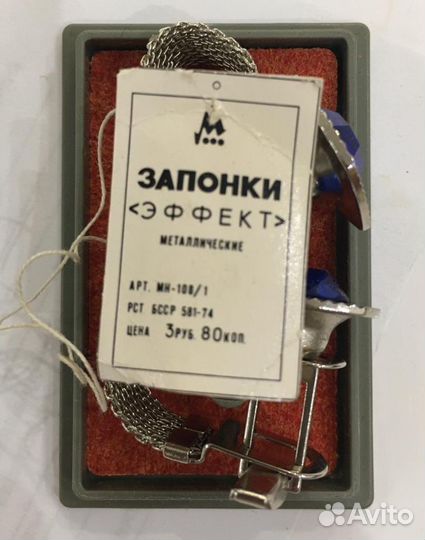 Запонки импортные новые и СССР