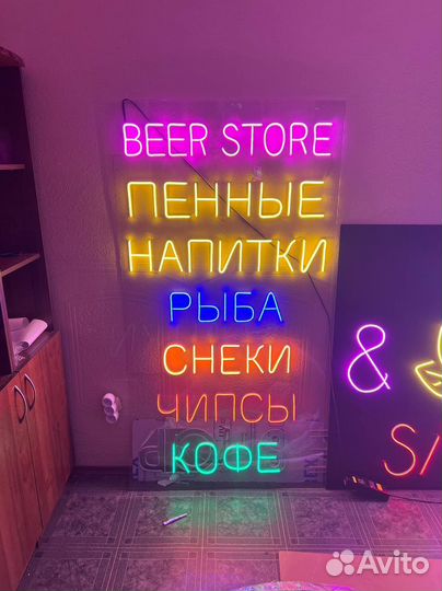 Неоновые вывески под заказ, неоновая реклама