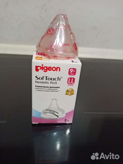 Бутылочки для кормления