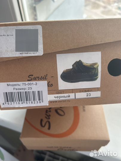 Полуботинки(мокасины)