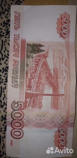 Купюры с красивыми номерами банкнота