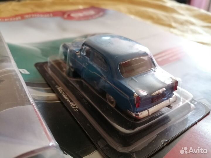 Модель Москвич-407 «ярко-синий» окрас