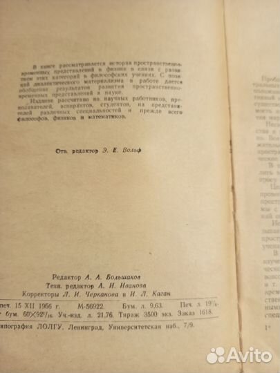 Букинистика. Ушла, не делать заказ