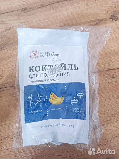 Диетическое питание