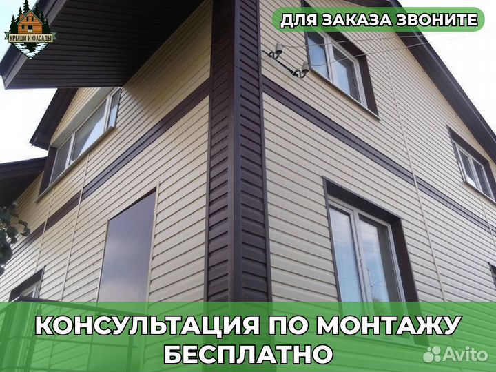 Сайдинг виниловый корабельная доска