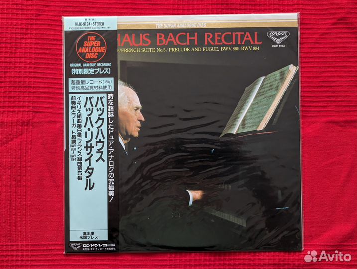 Аудиофильский Super Analogue Disc классика mfsl