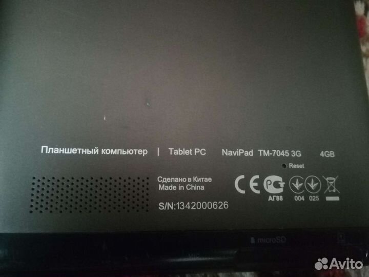 Планшеты бу на запчасти