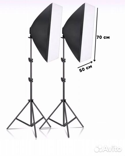 Софтбокс комплект 2 шт. свет для съемки