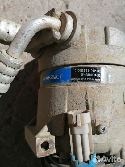 Компрессор кондиционера