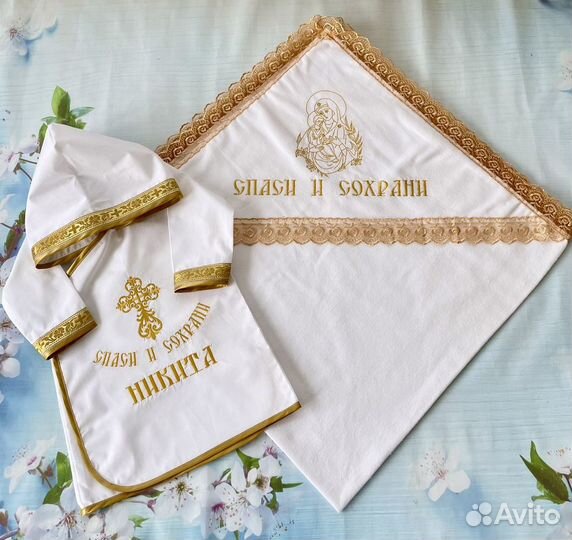 Крестильная одежда