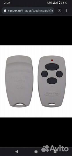 Пульт для ворот дорхан