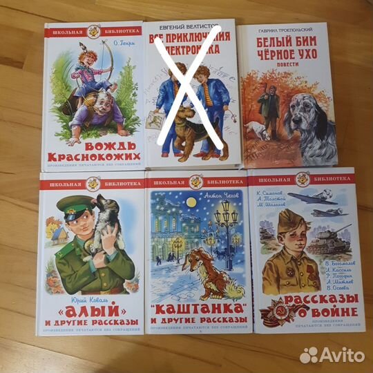 Книги для детей