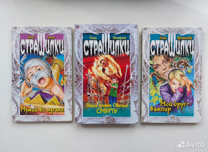 Серия книг для детей