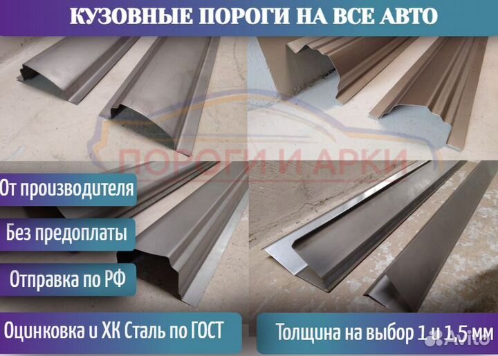 Пороги ремонтные Lexus LX470 (J100)