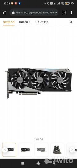 Видеокарта Gigabyte GeForce RTX 3050 gaming OC 8G
