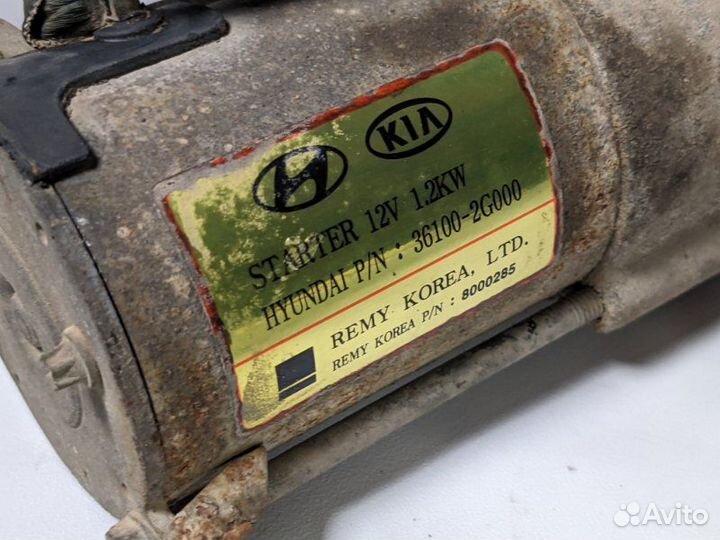 Стартер Hyundai Ix35 LM G4KD 2010