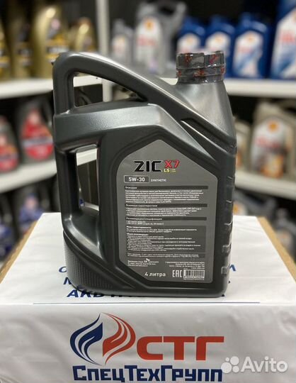 Масло ZIC X7 LS 5W-30 4л New