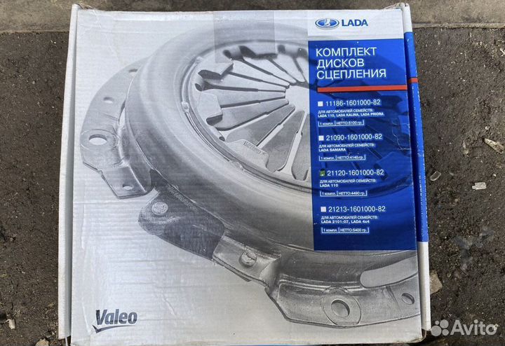 Диск сцепления ваз