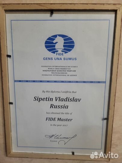 Преподаватель по шахматам