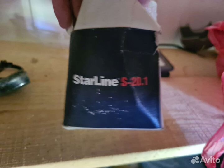 Компоненты сигнализации starline