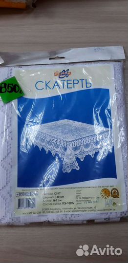 Шторы и занавески