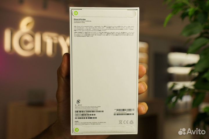 iPhone 14 Pro Max, 256 ГБ