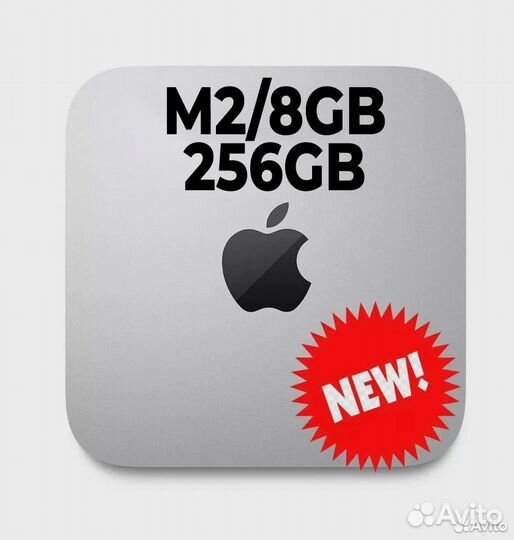 Apple Mac Mini M2 2023 Новый в упаковке