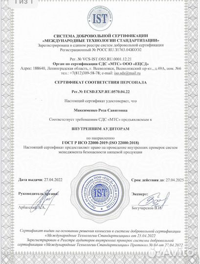 Разработка Хассп, ппк