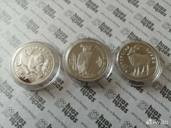 Монеты красная книга серебро