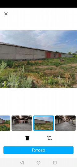 Склад, 780 м²