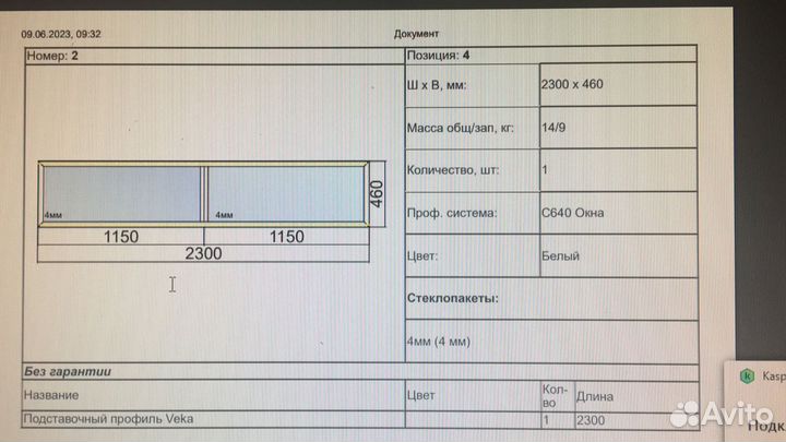Пластиковые окна лоджия