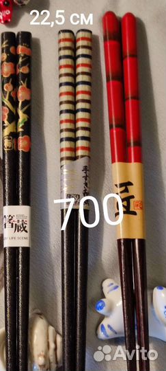 О-хаси: Японские палочки для еды/суши