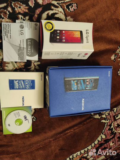 Коробка от телефона