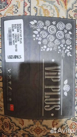 Ковер новый