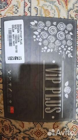 Ковер новый