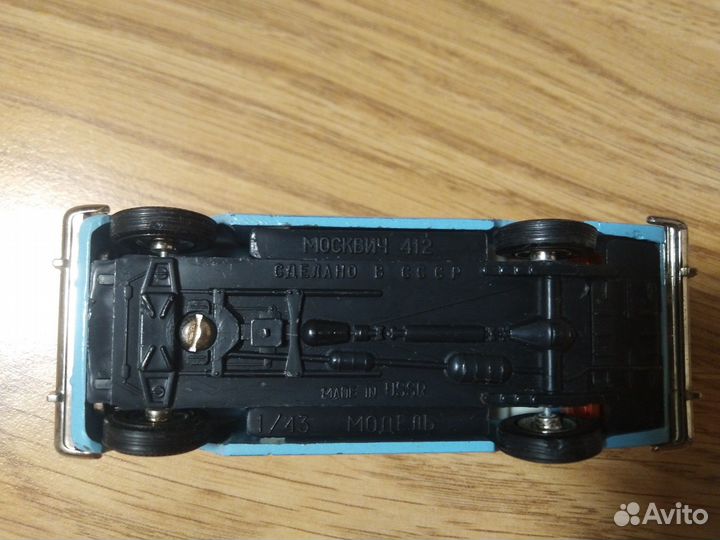Модели автомобилей 1:43 СССР