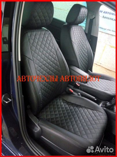 Чехлы Автопилот Skoda Fabia из экокожи чёрные Ромб