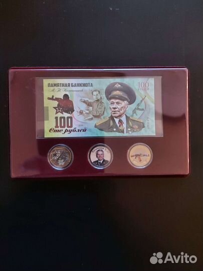 Памятные монеты банка России