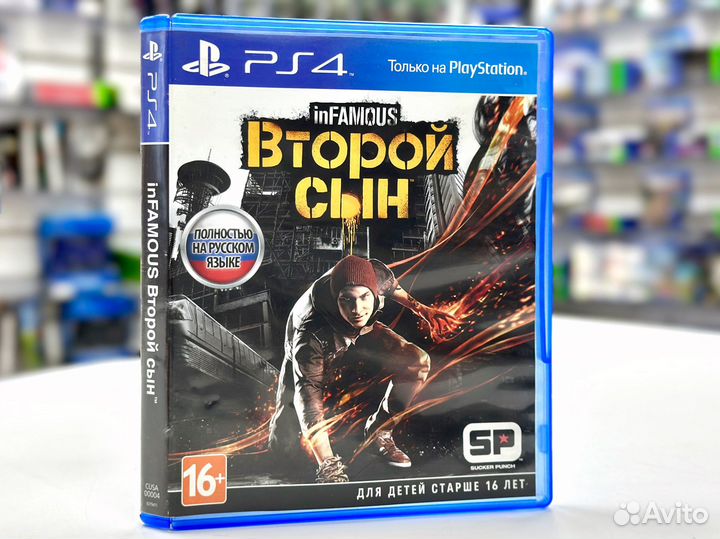 InFamous Второй сын (PS4) Б/У