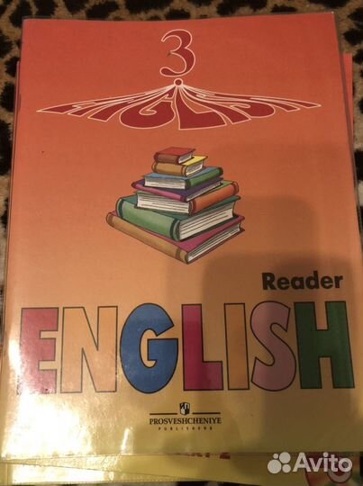 Prosveshcheniye Vereshchagina