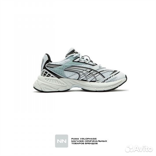 Кроссовки Puma Velophasis Оригинал