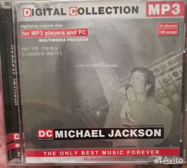 Музыкальные cd диски