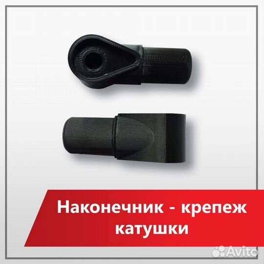 Крепеж катушки металлодетектора