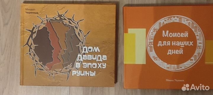 Детская христианская литература