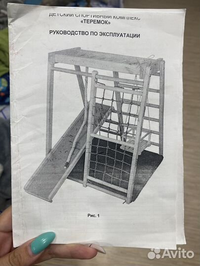 Шведская стенка деревянная бу