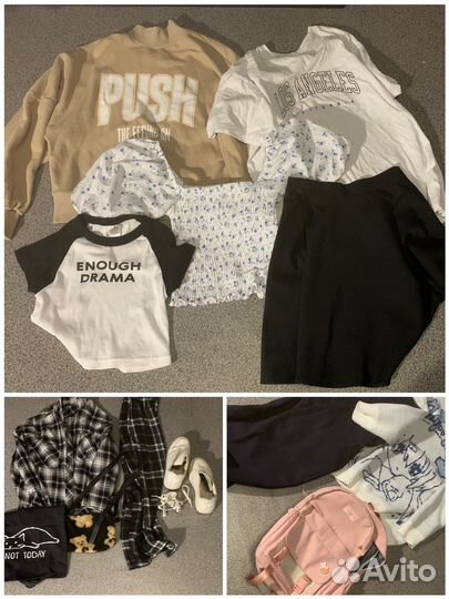 Вещи на девочку подростка пакет