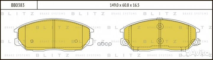 Колодки тормозные дисковые перед BB0383 Blitz