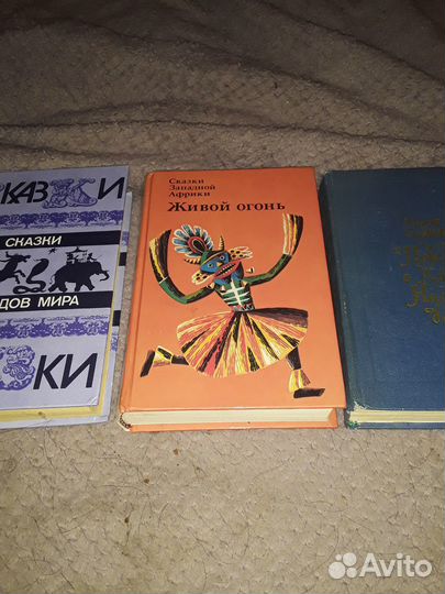 Книги Сказки западной Африки и народов мира