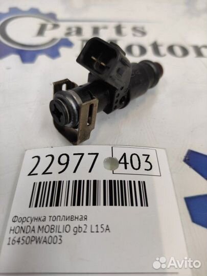 Форсунка топливная Honda Mobilio GB2 L15A